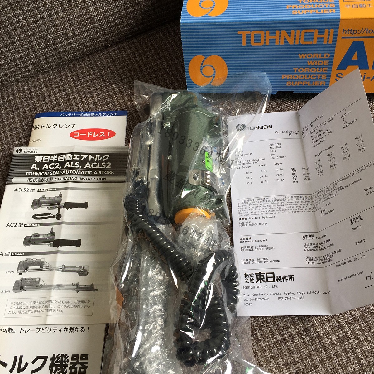 TOHNICHI半自(zì)動氣動扭力矩扳手