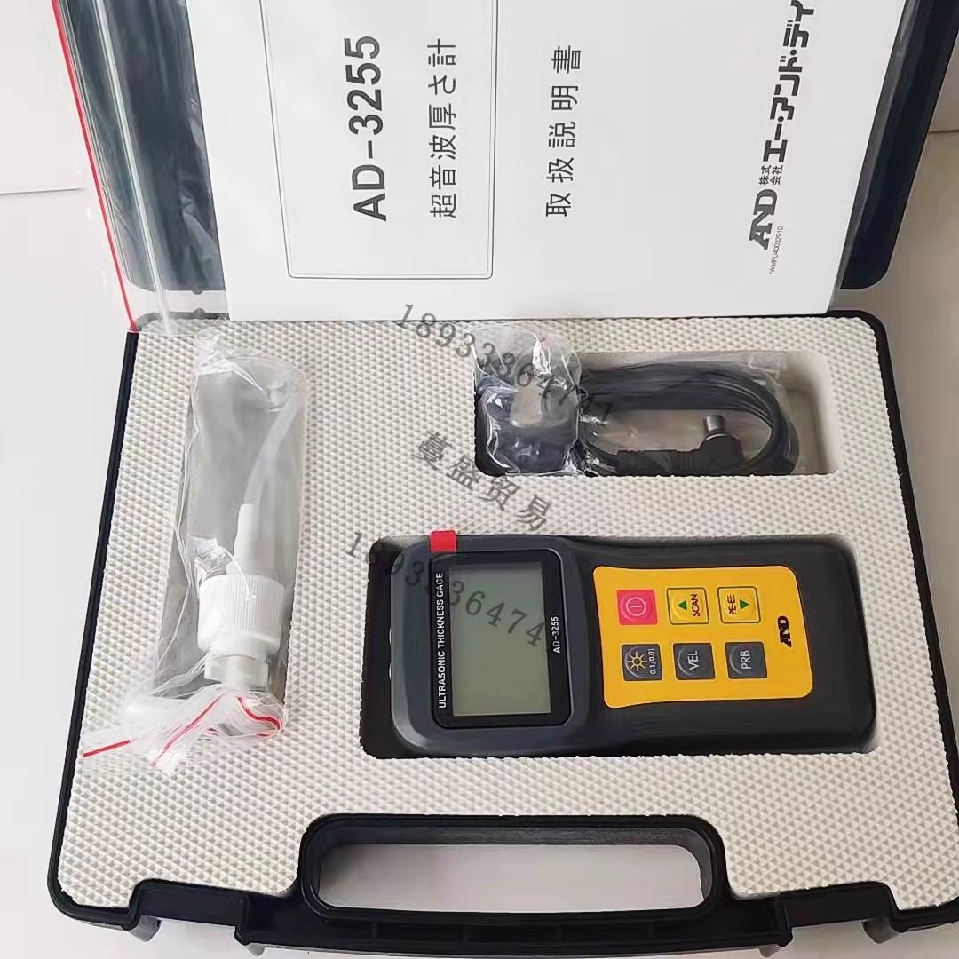 【蔓盛貿易】供應日(rì)本AND超聲波塗層測厚儀AD-3255