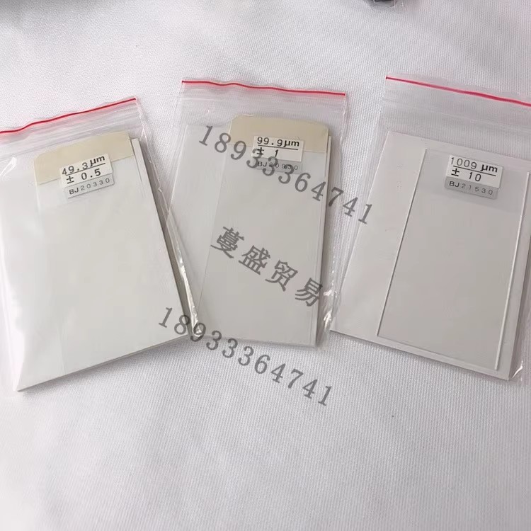 供應日(rì)本kett塗層測厚儀校(xiào)準片【蔓盛貿易】