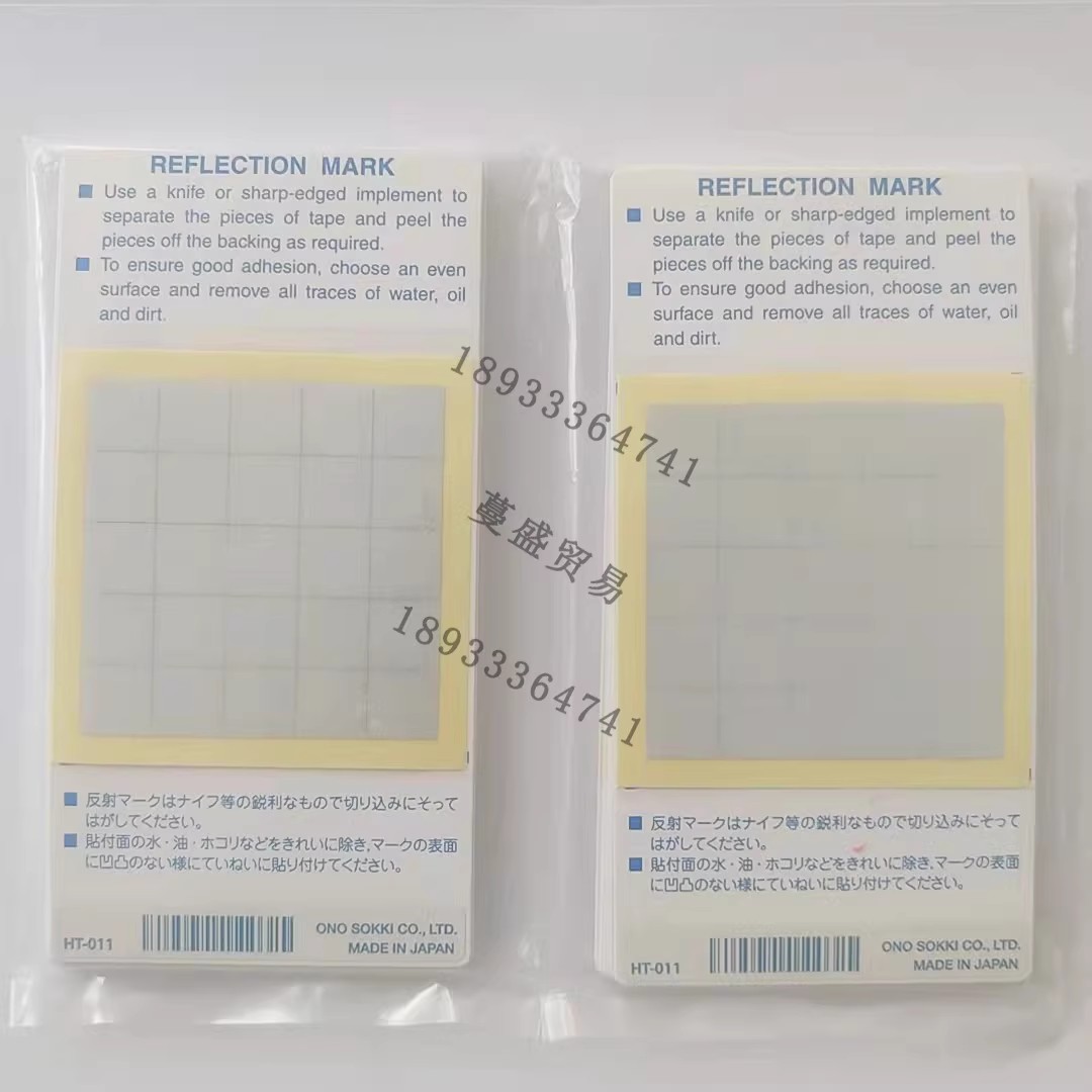 供應日(rì)本進口小(xiǎo)野ONOSOKKI轉速表用(yòng)反光(guāng)薄膜貼片紙(zhǐ)【蔓盛貿易】