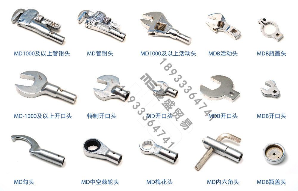 【津源品牌】特殊定制(zhì)扳手頭-蔓盛貿易